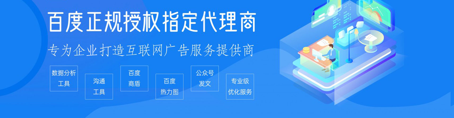 兴城sem主管